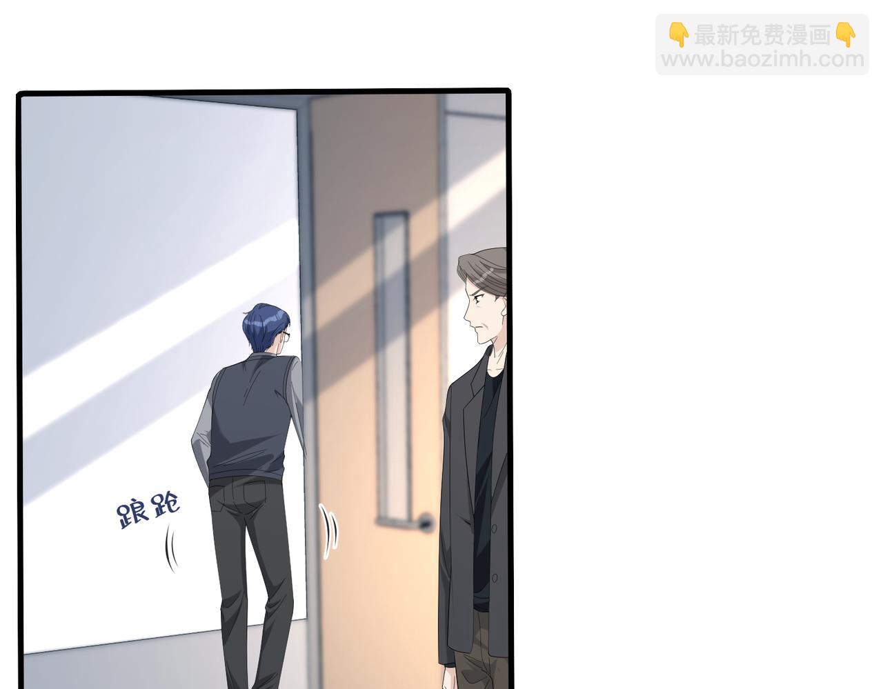 第81话 滤镜碎了(1/2)-第81话