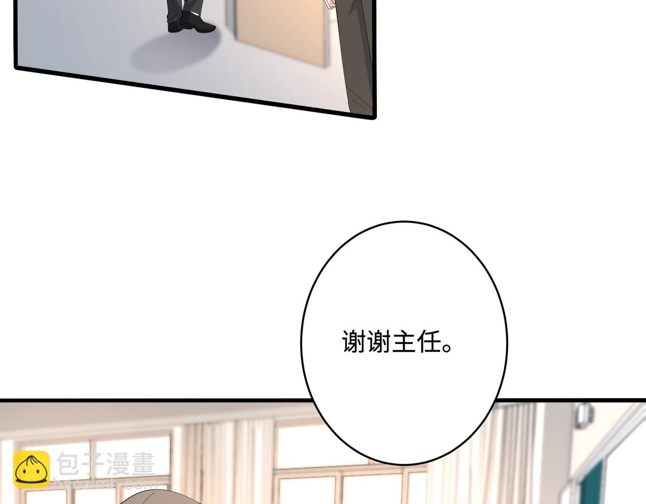 第81话 滤镜碎了(1/2)-第81话