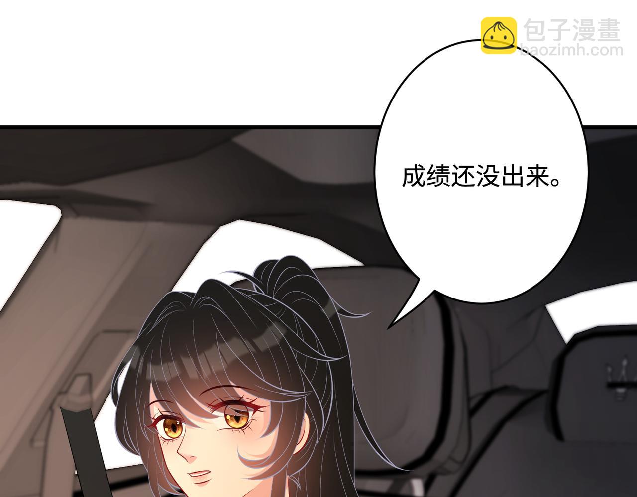 第81话 滤镜碎了(1/2)-第81话
