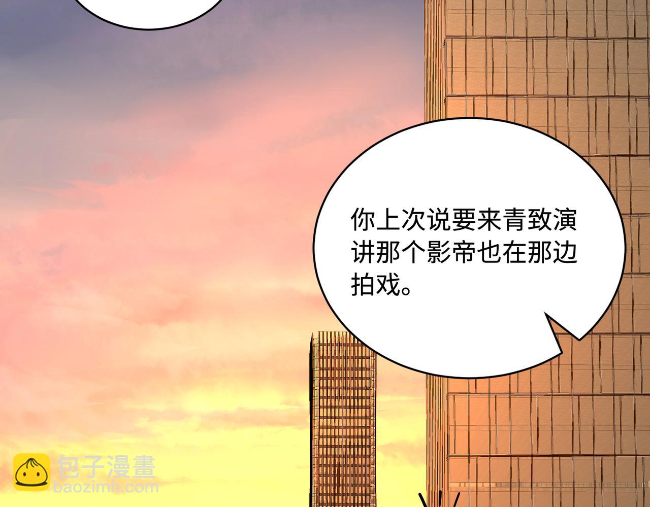 第81话 滤镜碎了(1/2)-第81话