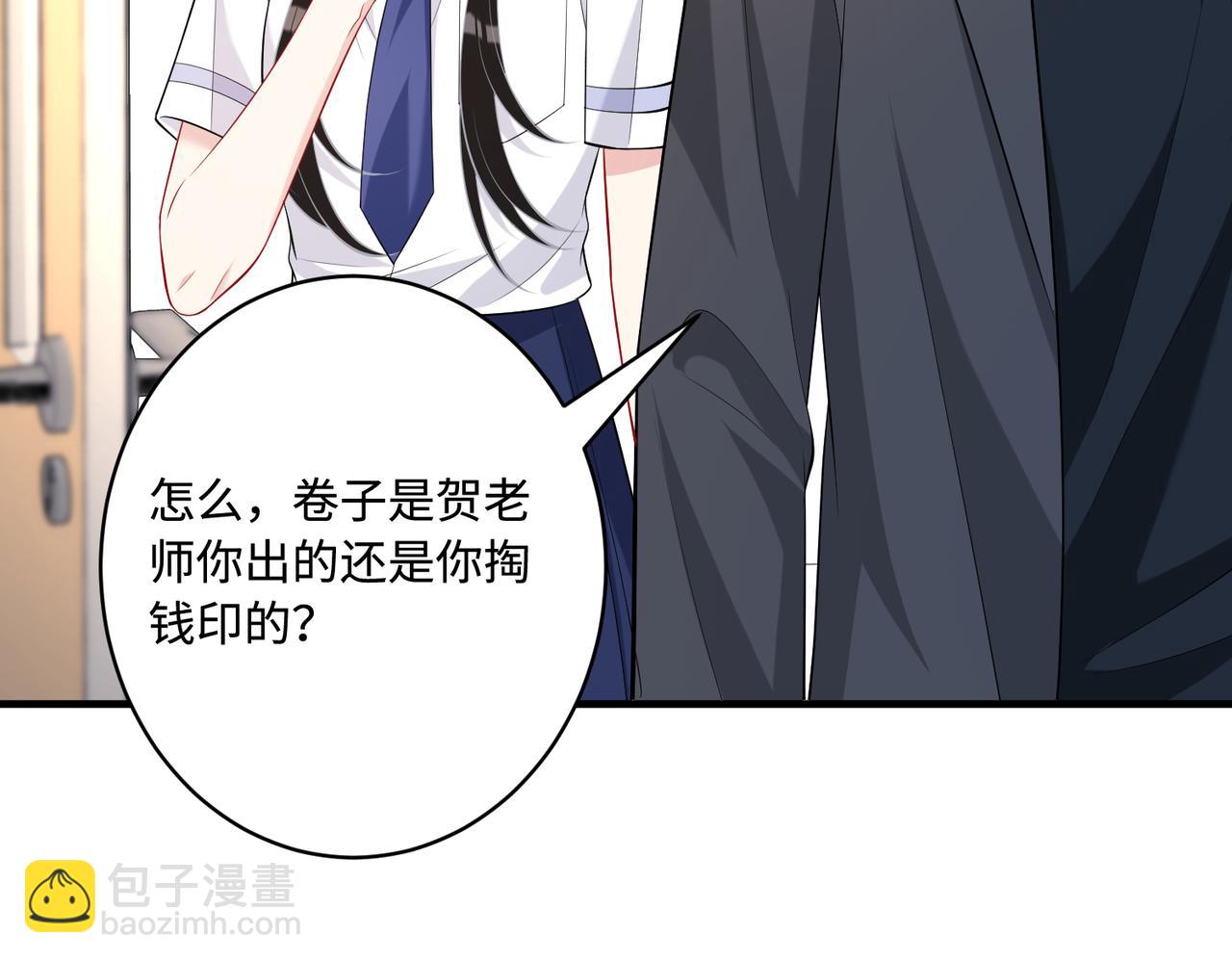 第81话 滤镜碎了(1/2)-第81话