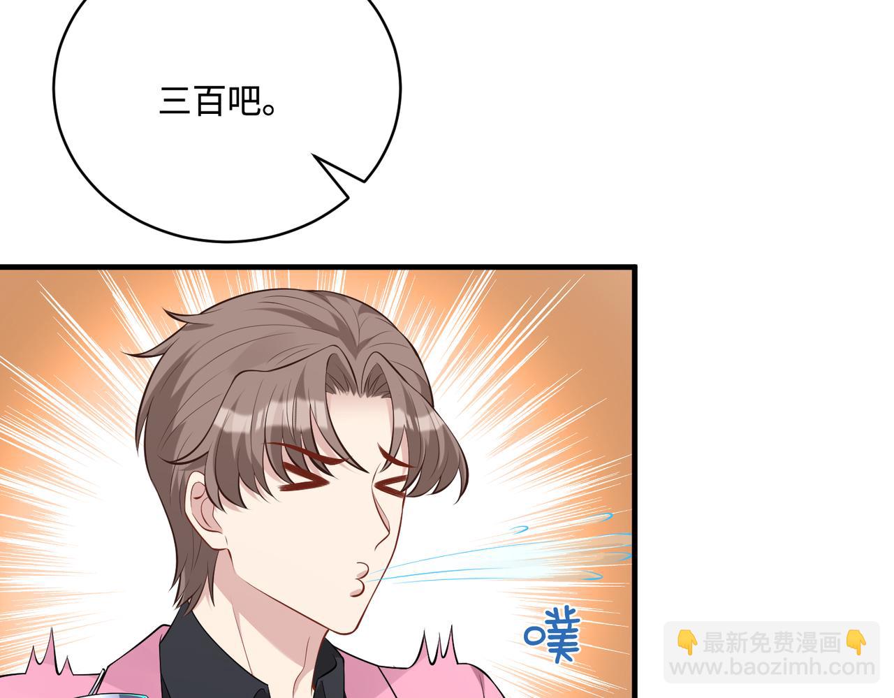 第83话 不像老板(1/2)-第83话