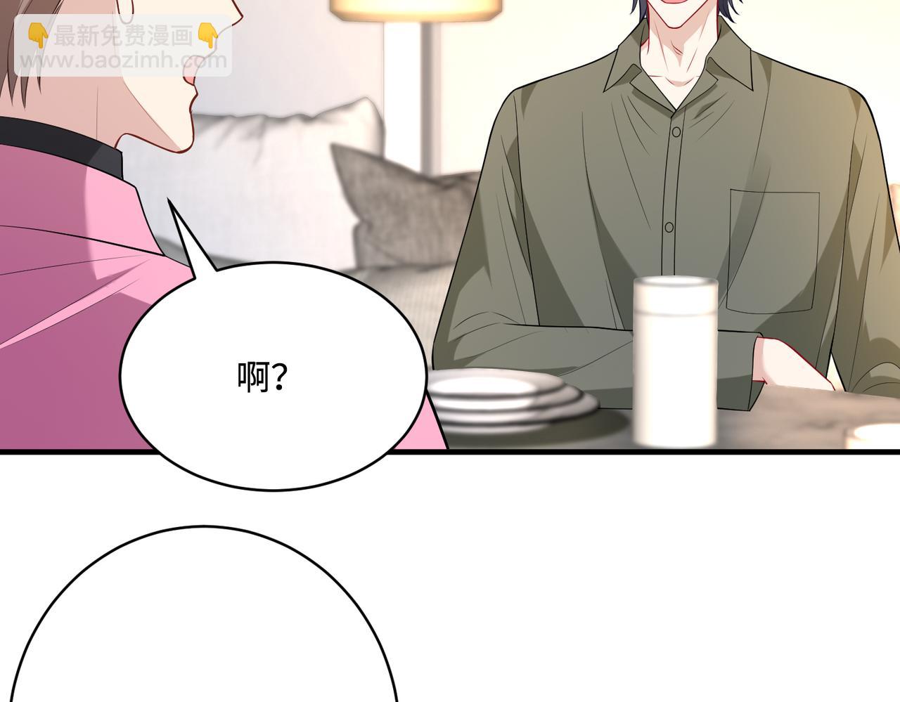 第83话 不像老板(1/2)-第83话