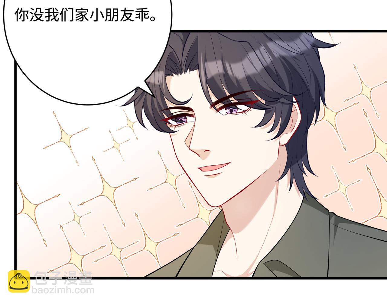 第83话 不像老板(1/2)-第83话