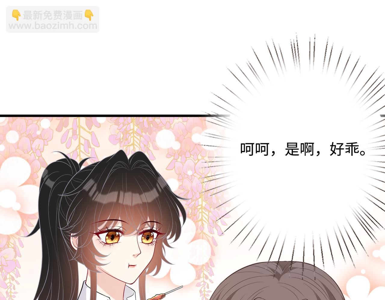 第83话 不像老板(1/2)-第83话