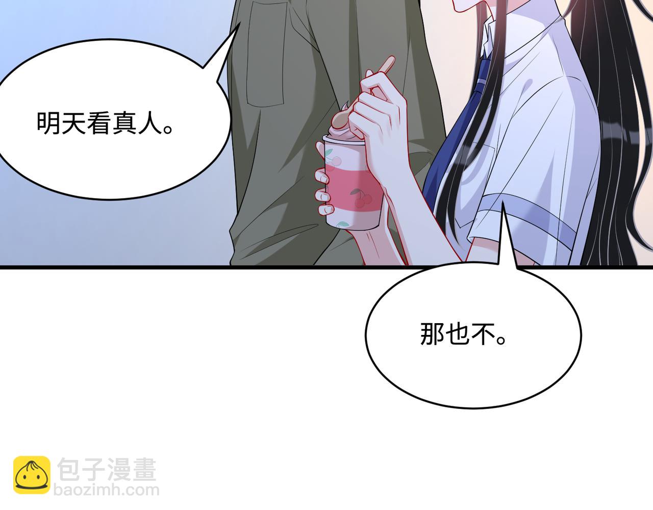 第83话 不像老板(1/2)-第83话