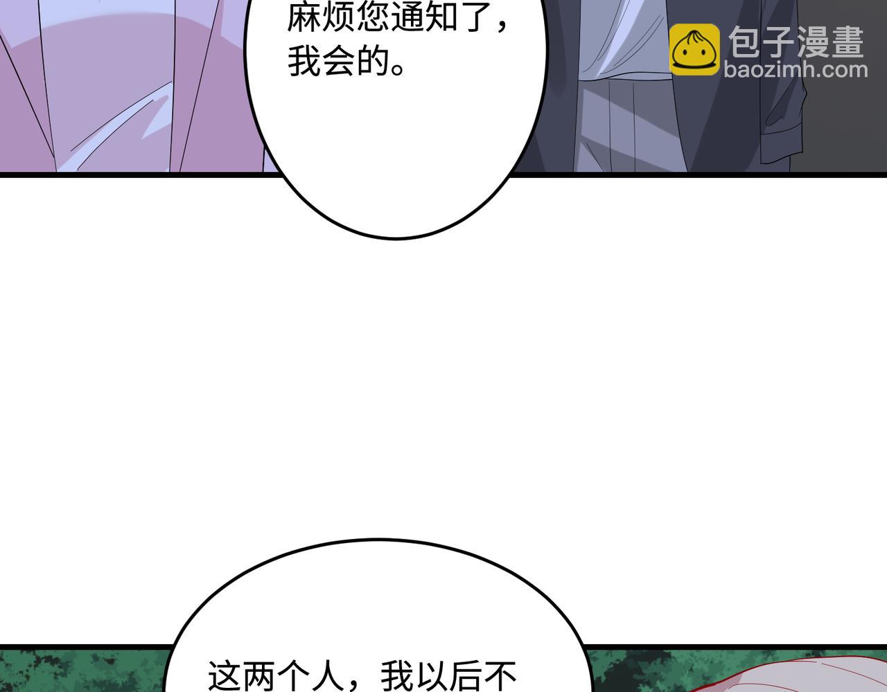 第83话 不像老板(1/2)-第83话