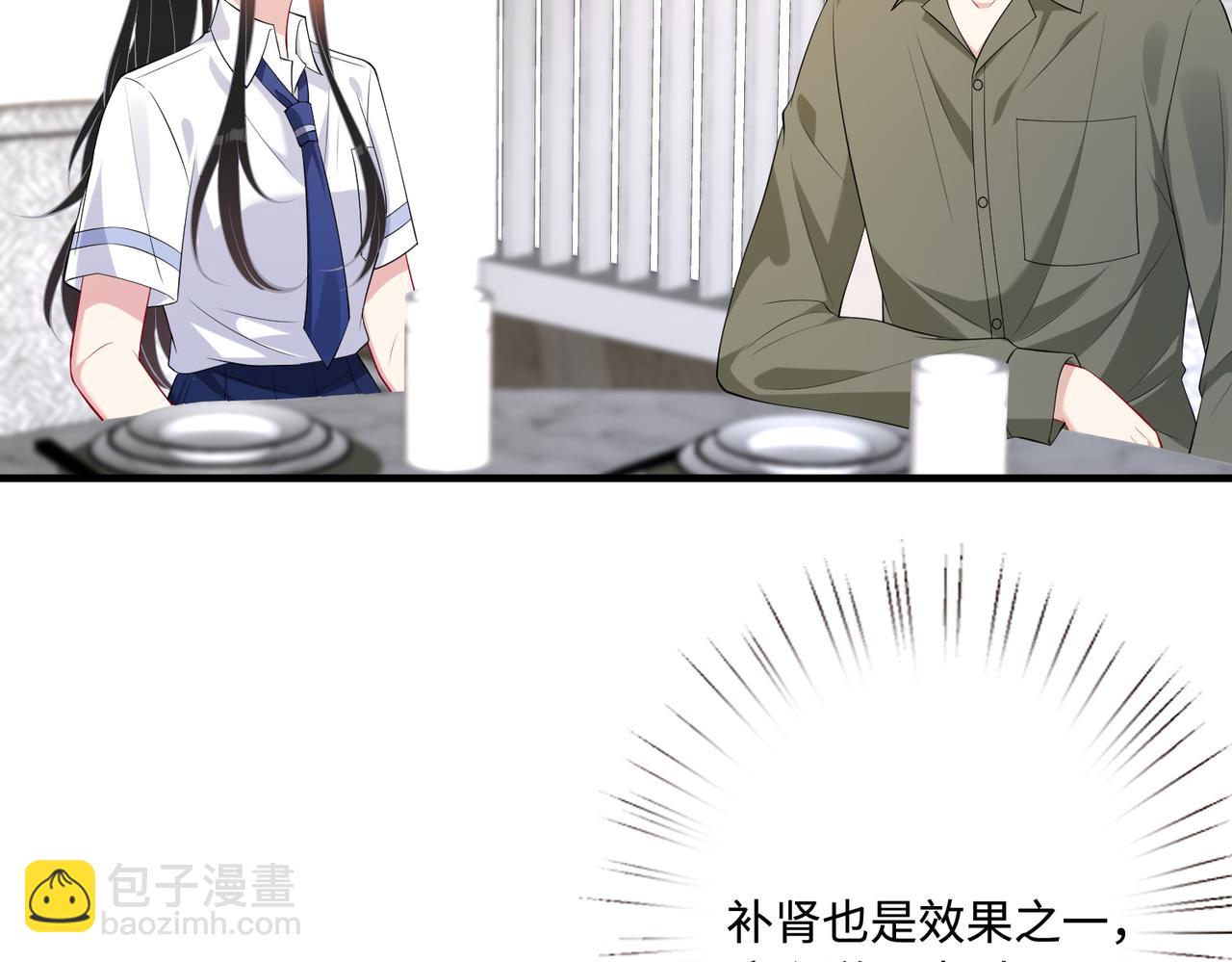 第83话 不像老板(1/2)-第83话