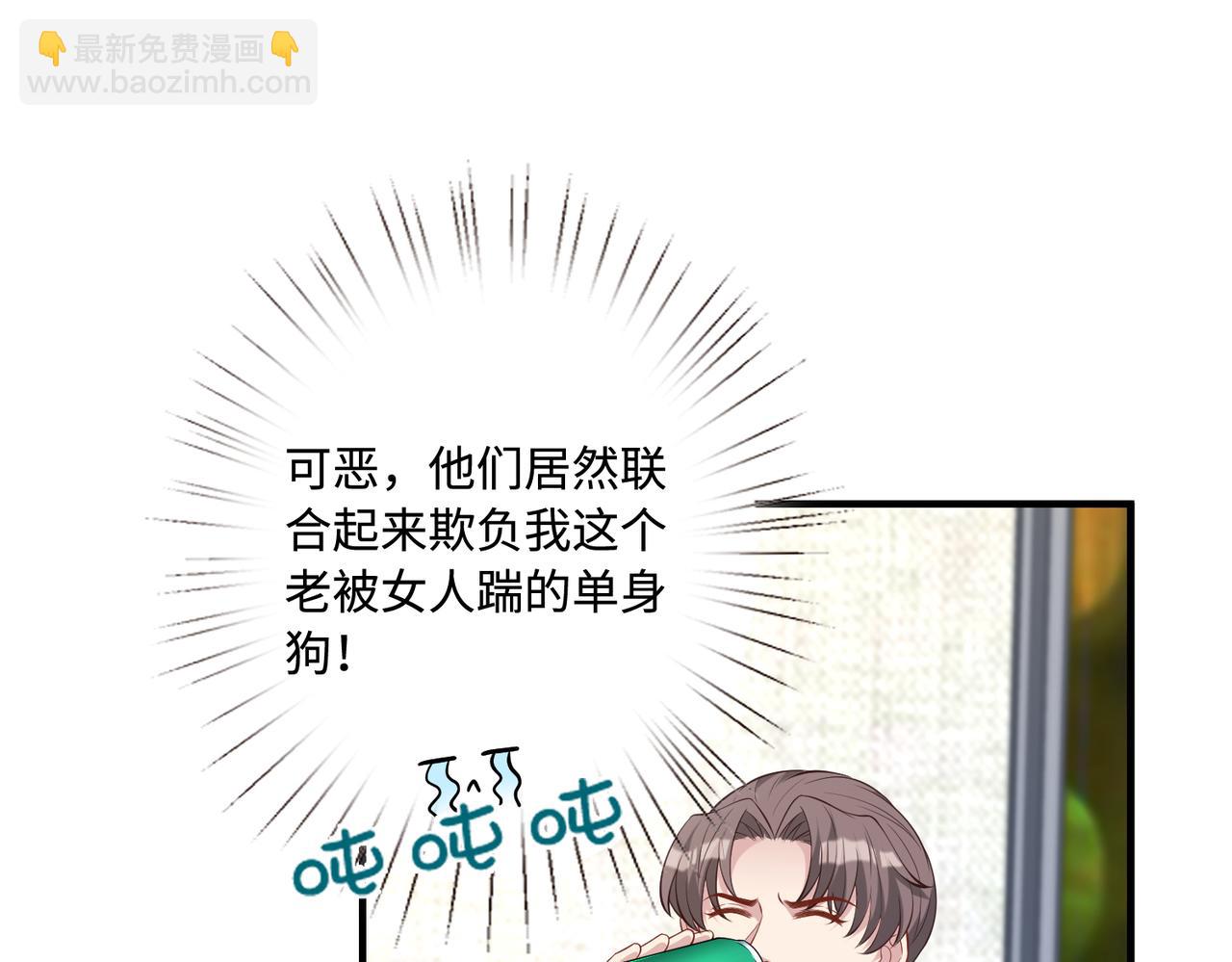 第83话 不像老板(1/2)-第83话