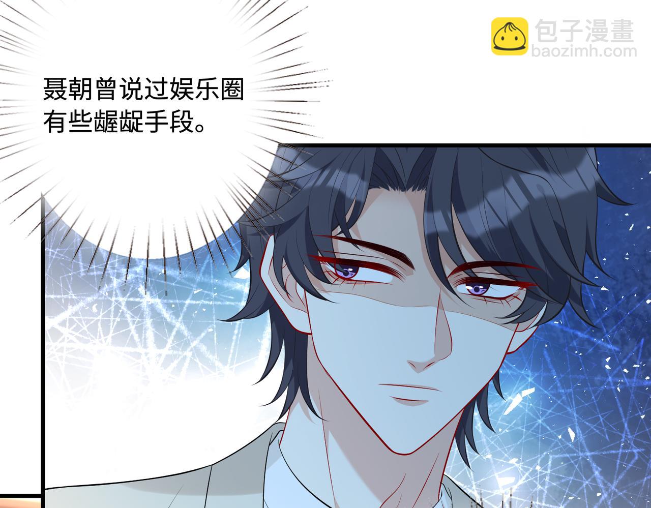 第85话 这个茶楼，我买了(1/2)-第85话