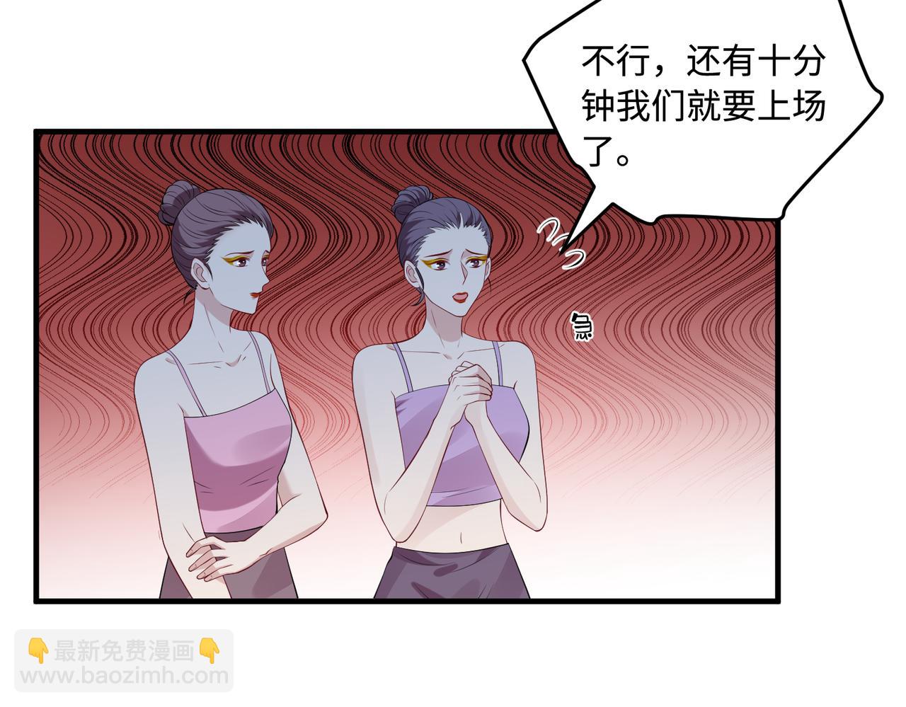 第85话 这个茶楼，我买了(1/2)-第85话