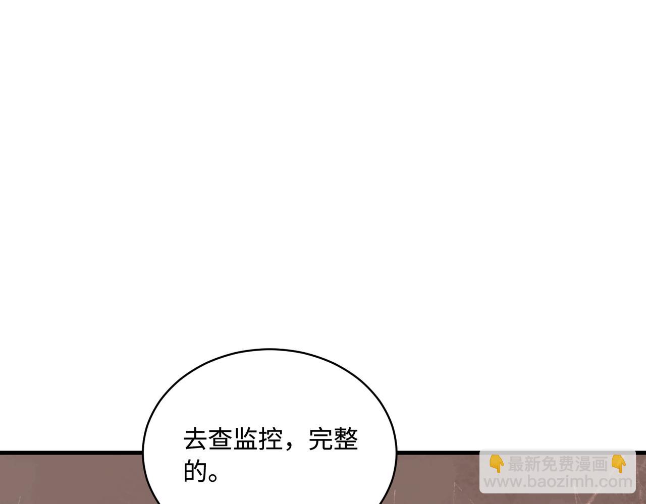 第85话 这个茶楼，我买了(1/2)-第85话