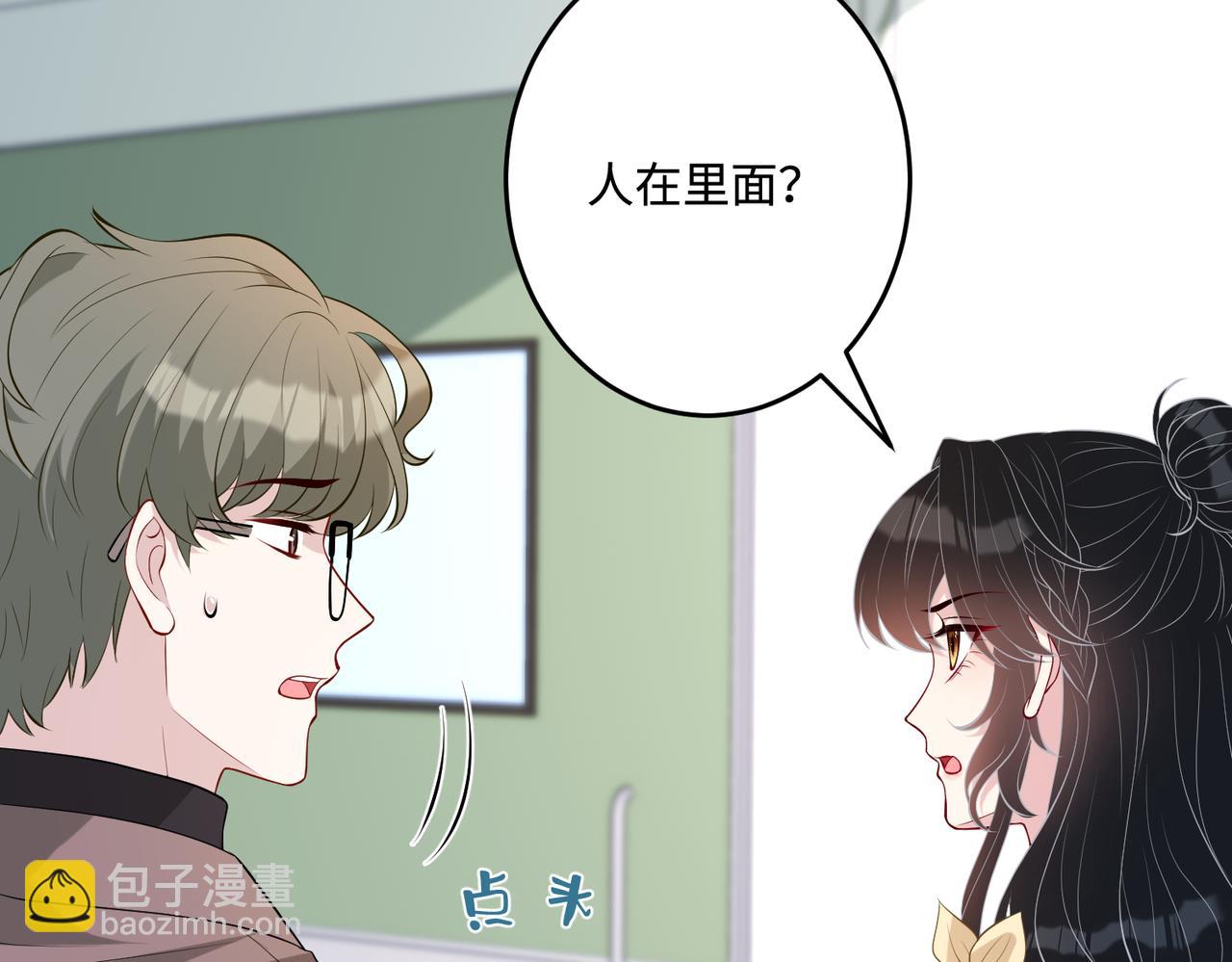 第87话 年级第一嬴子衿(1/2)-第87话