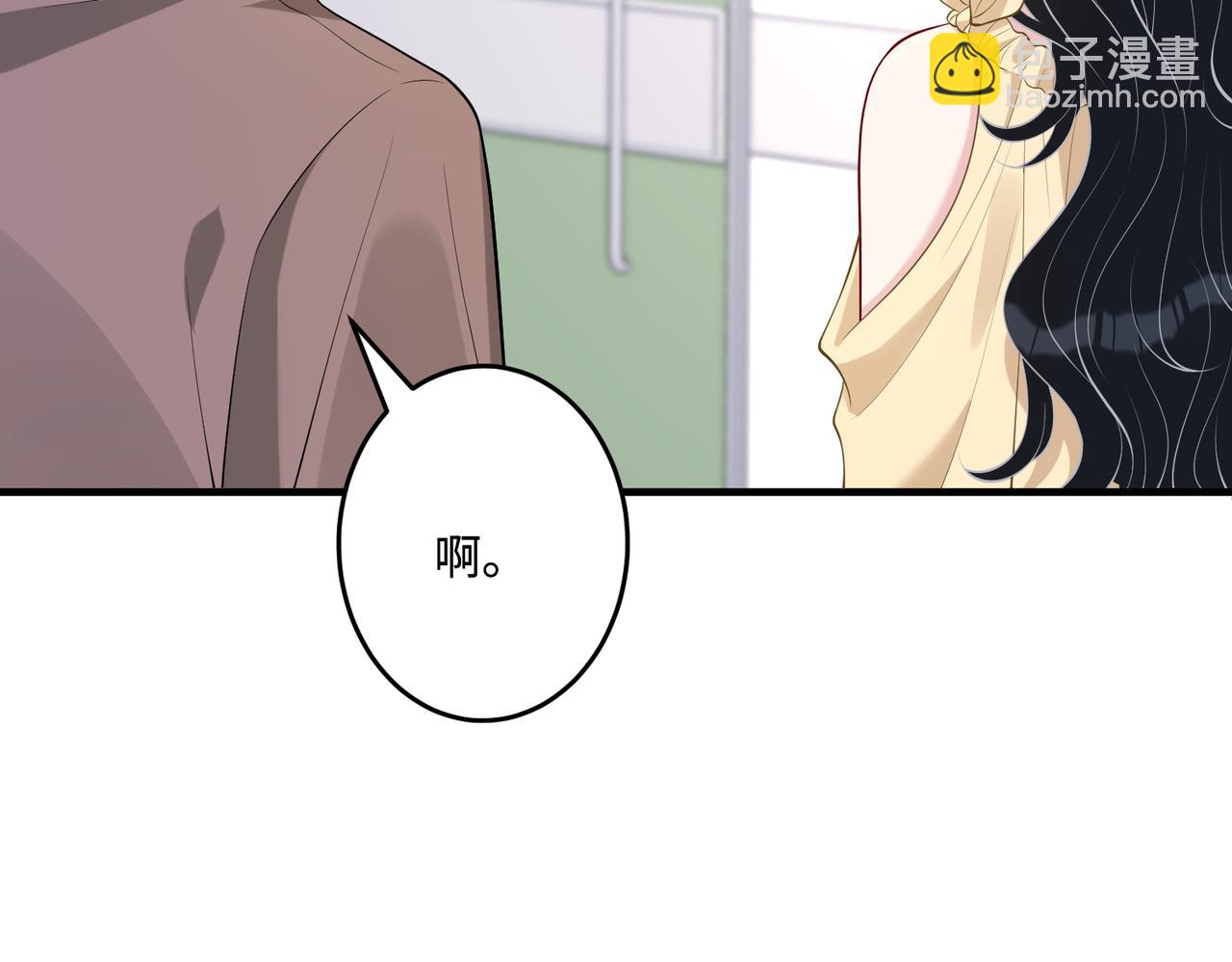 第87话 年级第一嬴子衿(1/2)-第87话