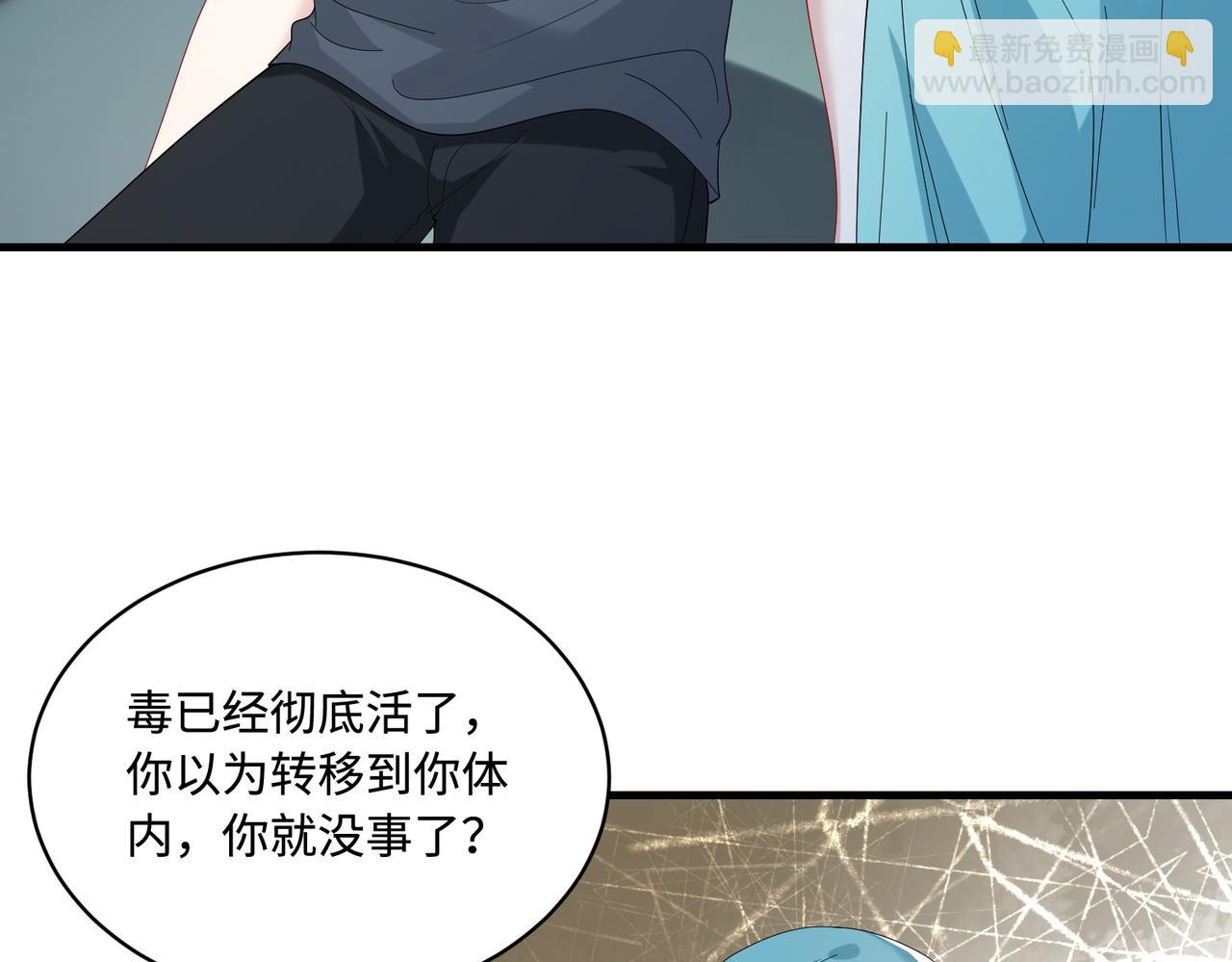 第87话 年级第一嬴子衿(1/2)-第87话