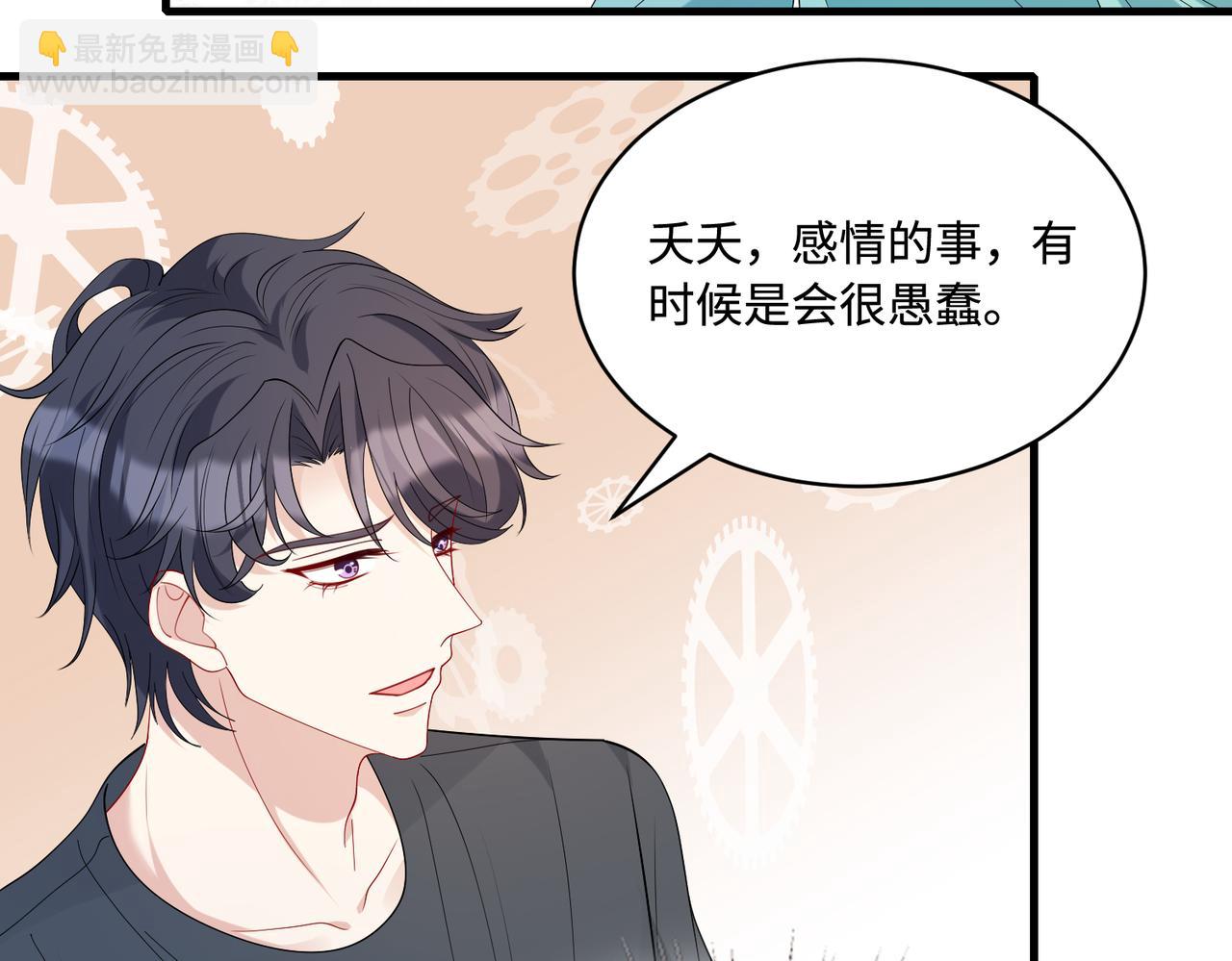 第87话 年级第一嬴子衿(1/2)-第87话