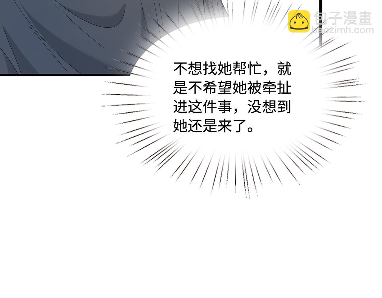 第87话 年级第一嬴子衿(1/2)-第87话
