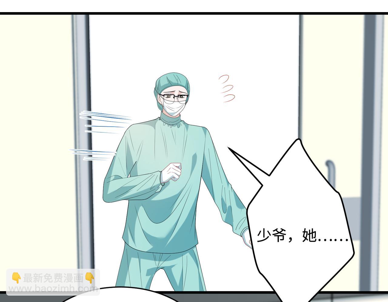 第87话 年级第一嬴子衿(1/2)-第87话
