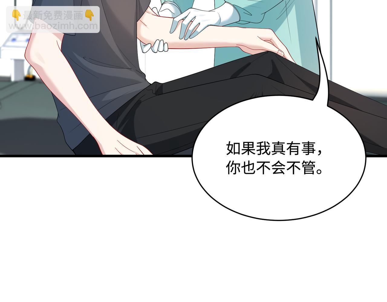 第87话 年级第一嬴子衿(1/2)-第87话