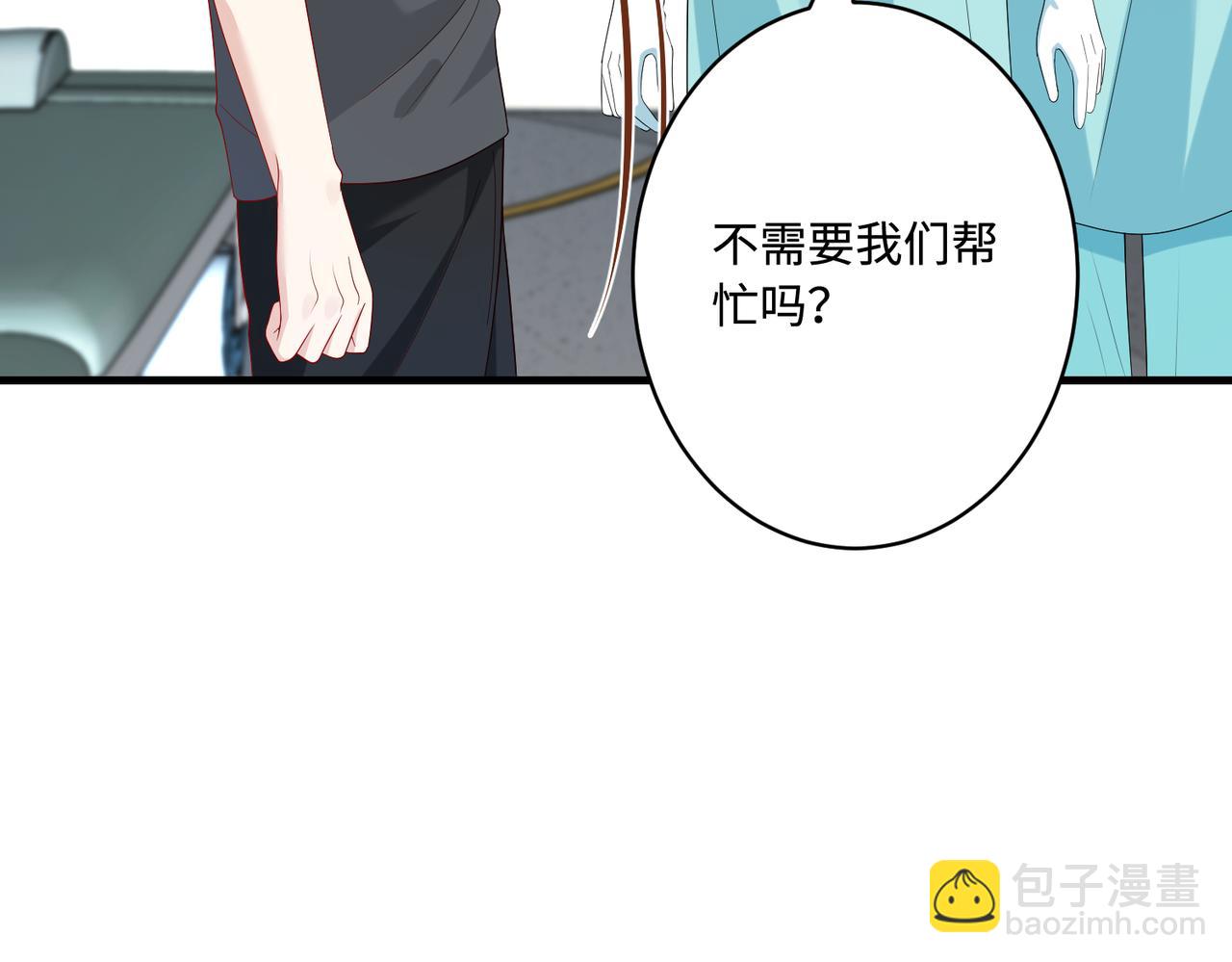 第87话 年级第一嬴子衿(1/2)-第87话