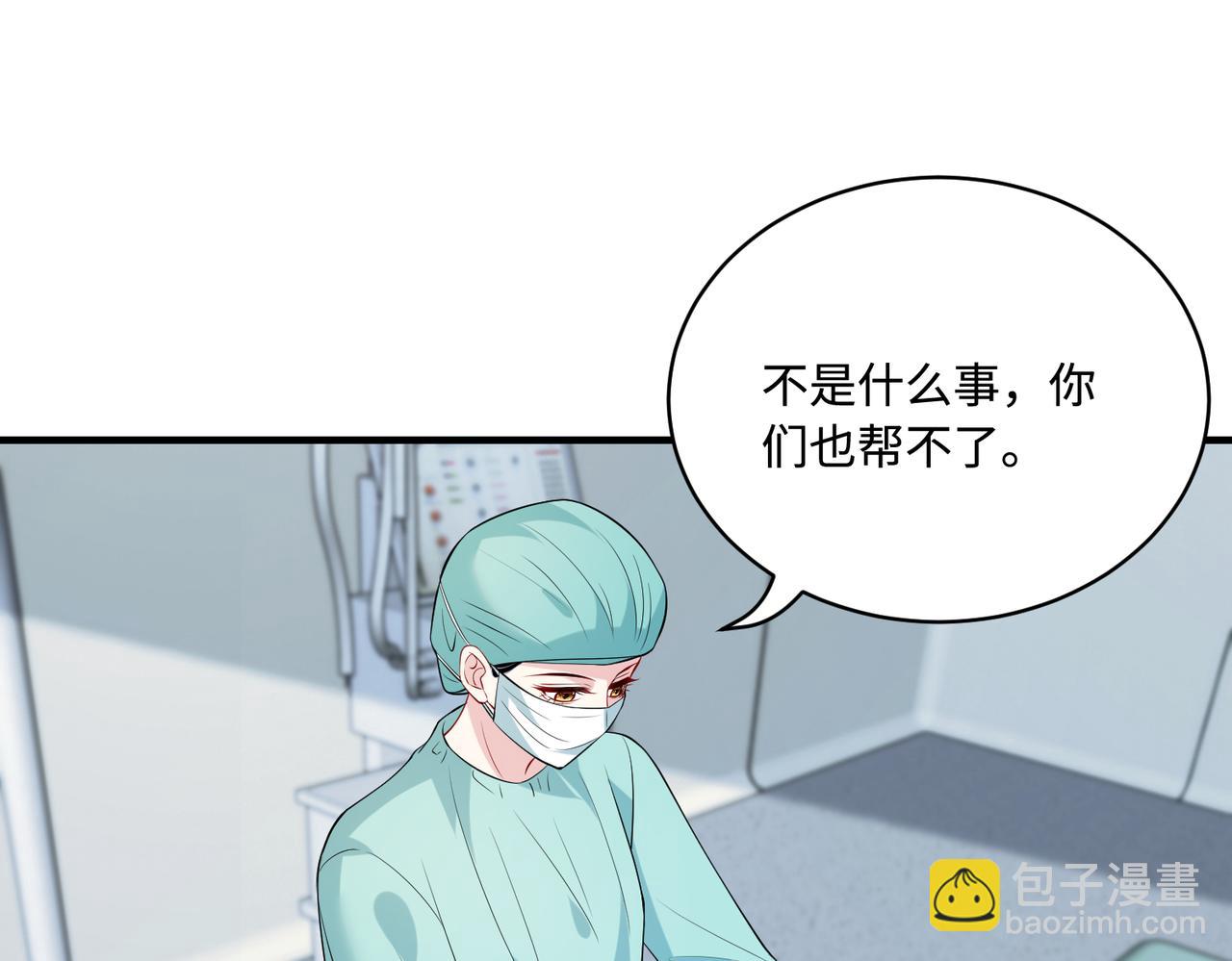 第87话 年级第一嬴子衿(1/2)-第87话