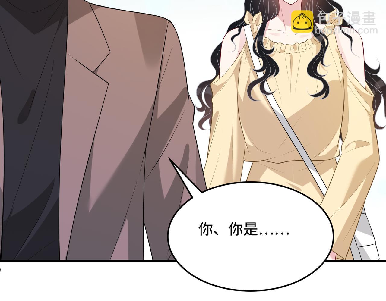 第87话 年级第一嬴子衿(1/2)-第87话