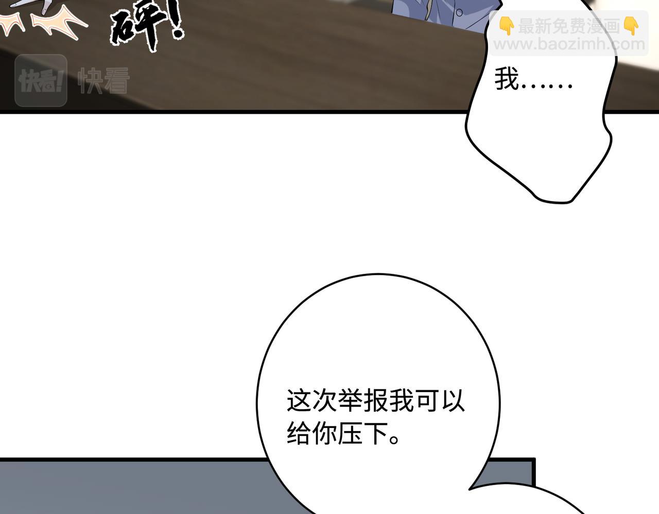 第89话 宝藏女孩(1/2)-第89话