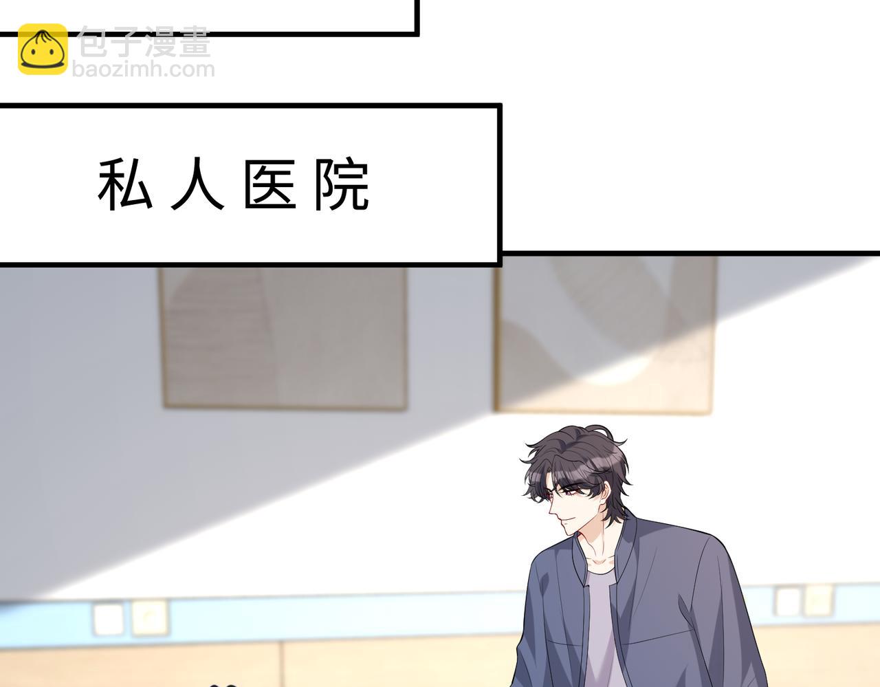 第89话 宝藏女孩(1/2)-第89话