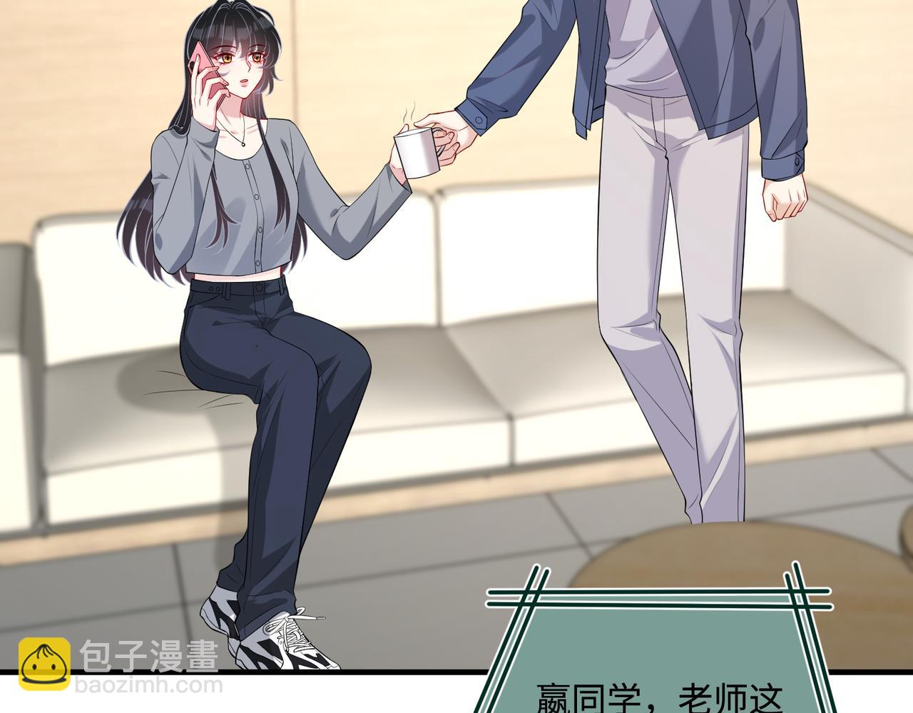 第89话 宝藏女孩(1/2)-第89话