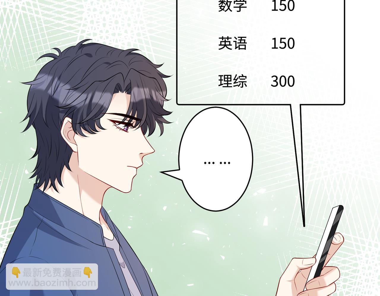 第89话 宝藏女孩(1/2)-第89话