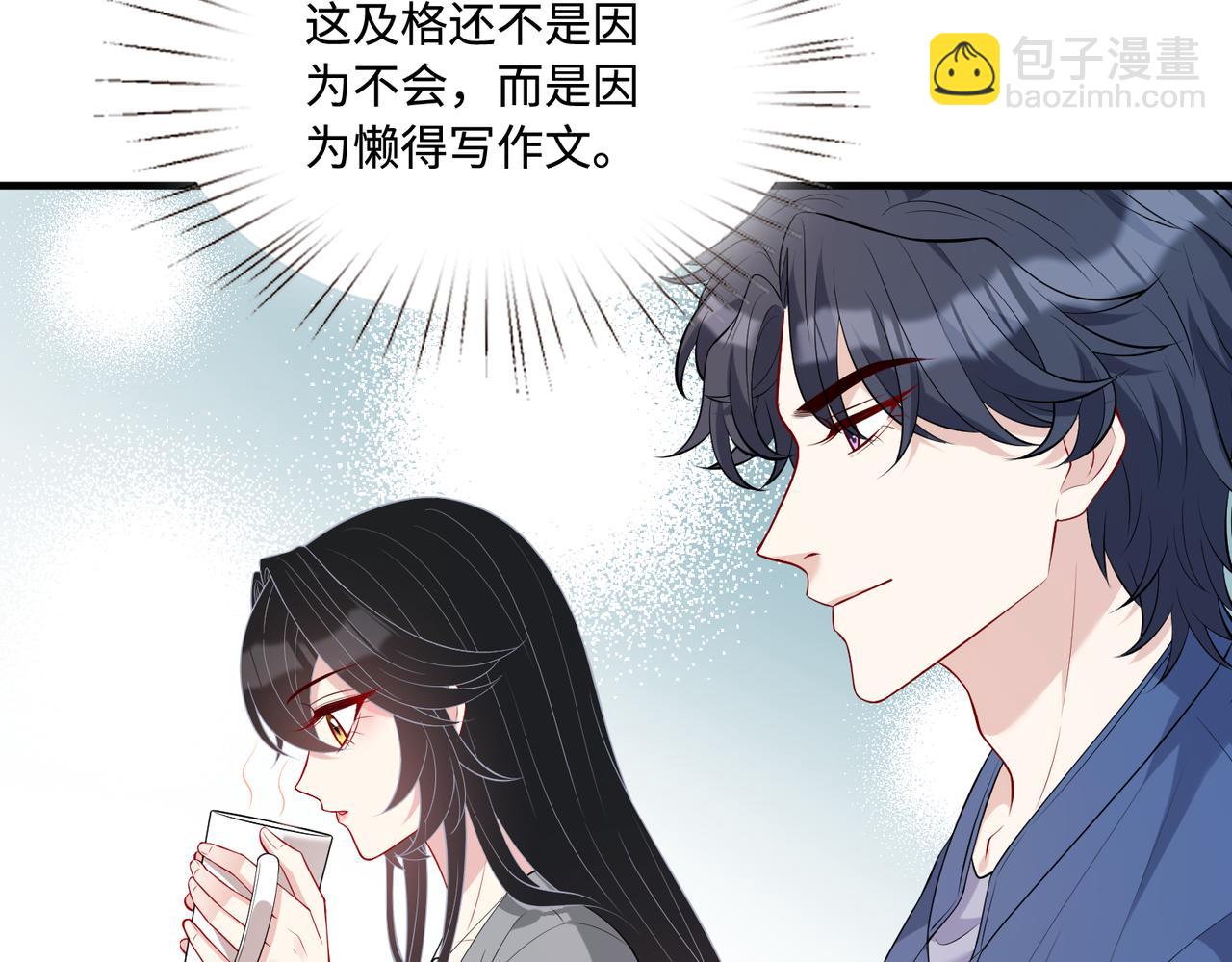第89话 宝藏女孩(1/2)-第89话