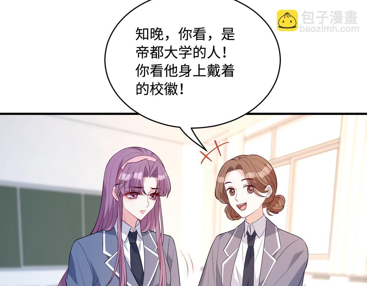 第89话 宝藏女孩(1/2)-第89话
