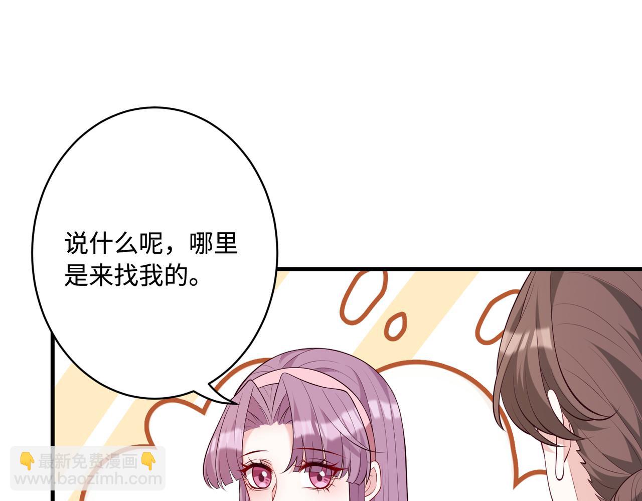 第89话 宝藏女孩(1/2)-第89话