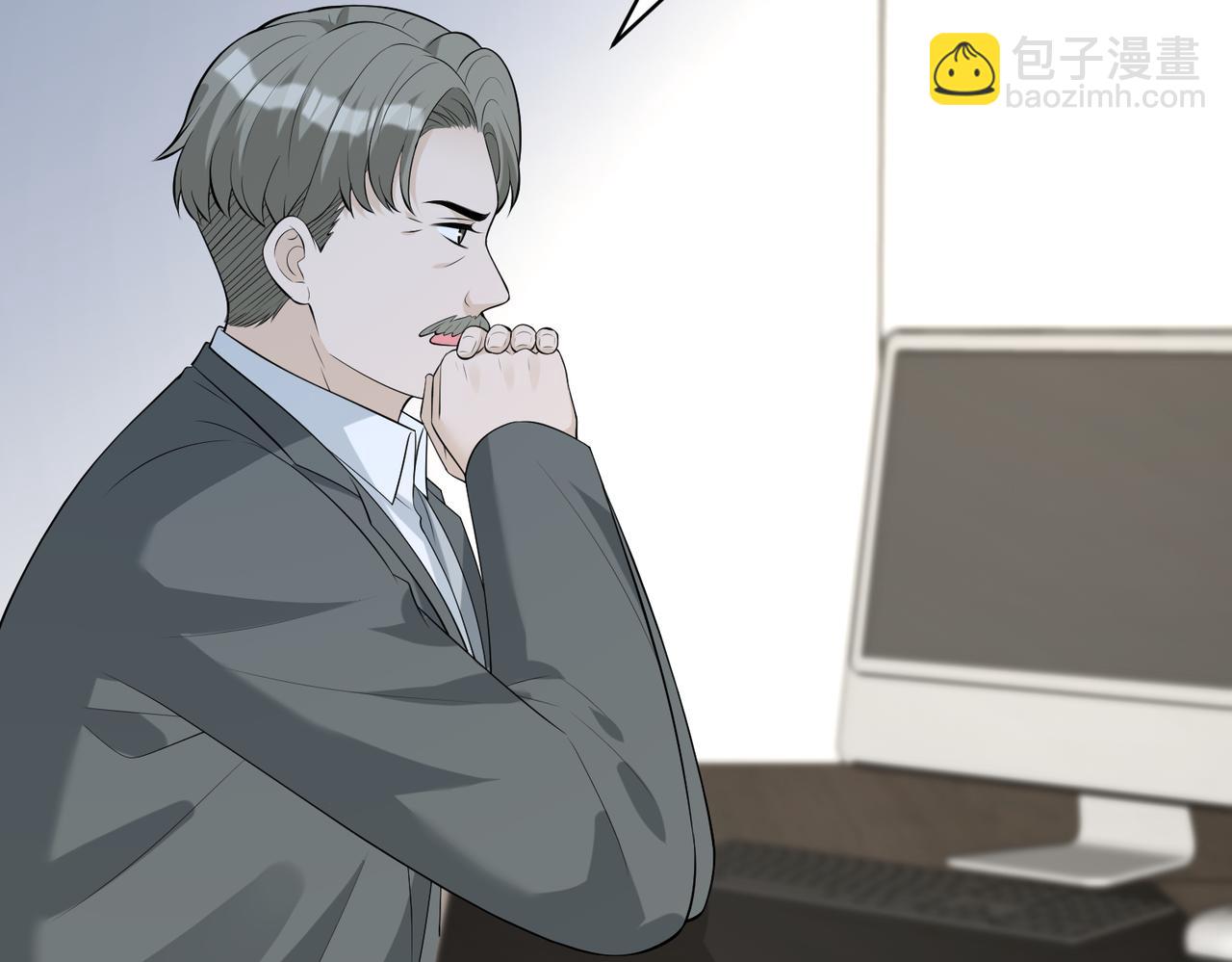 第89话 宝藏女孩(1/2)-第89话