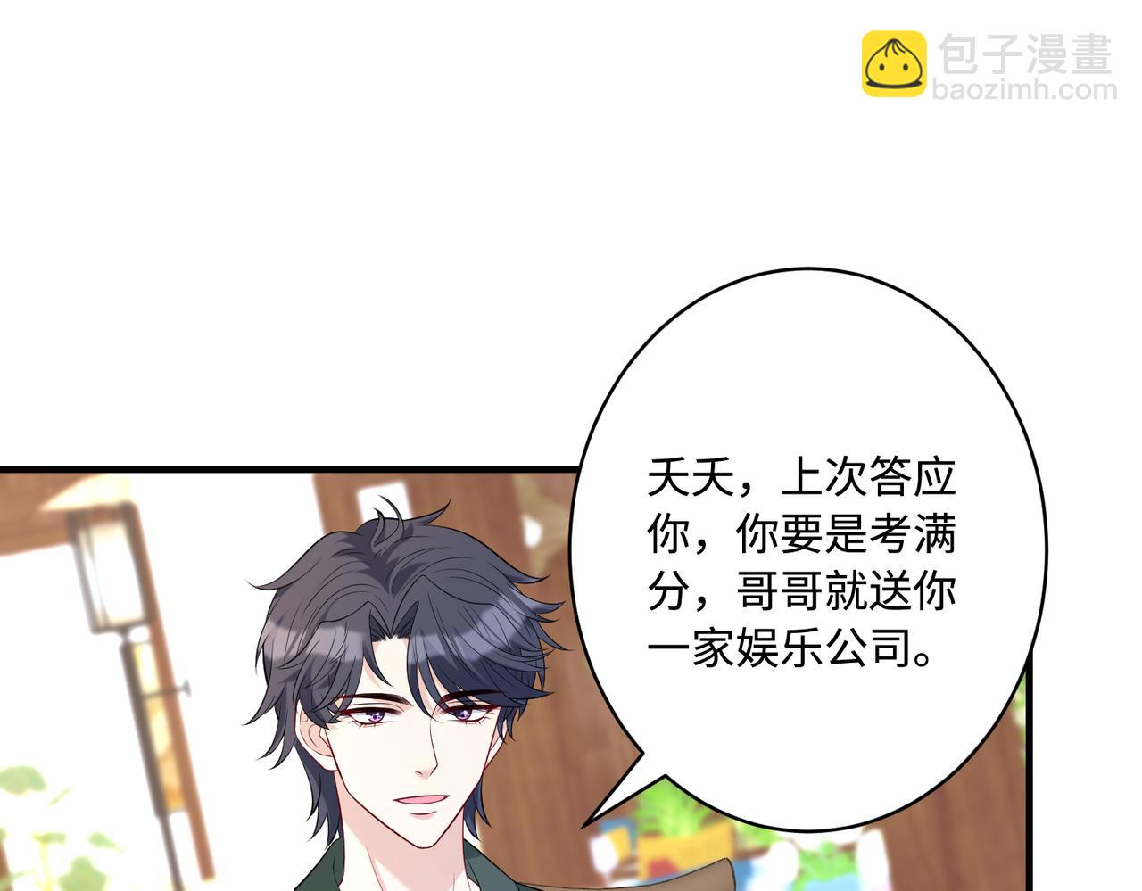 第91话 兑现诺言(1/2)-第91话