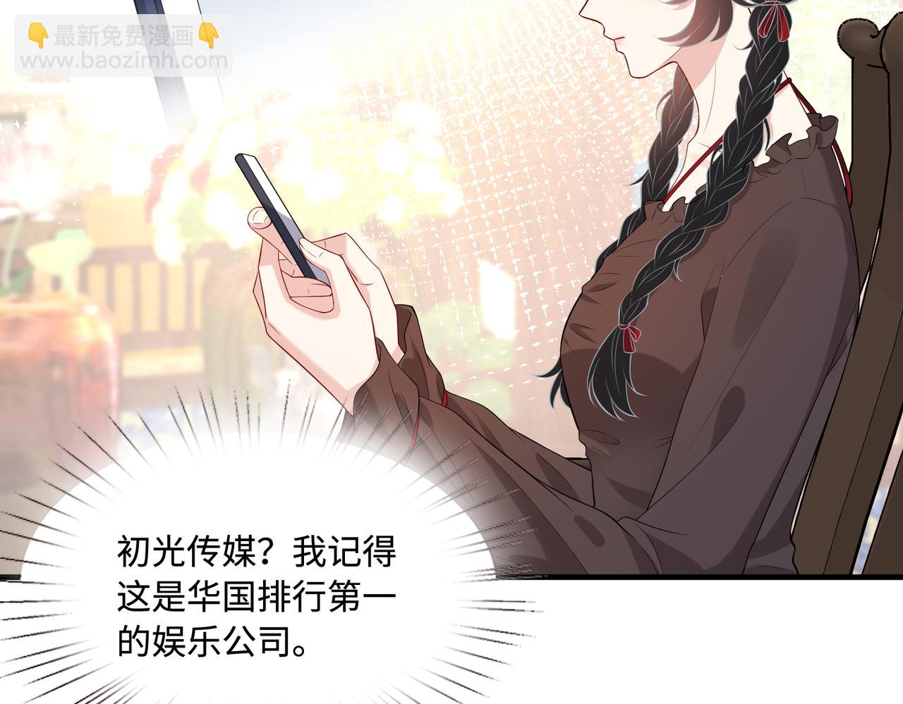 第91话 兑现诺言(1/2)-第91话