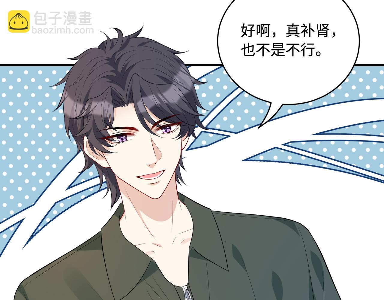 第91话 兑现诺言(1/2)-第91话