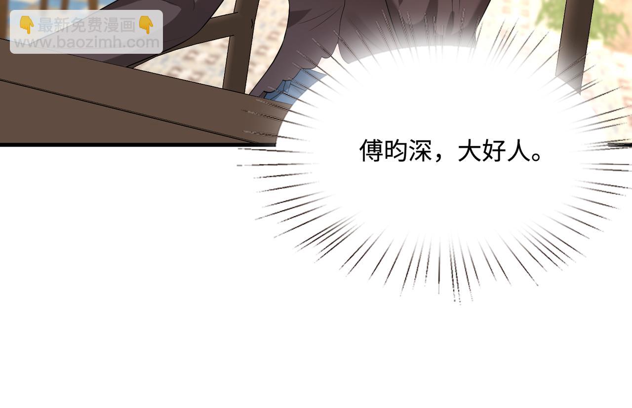第91话 兑现诺言(1/2)-第91话