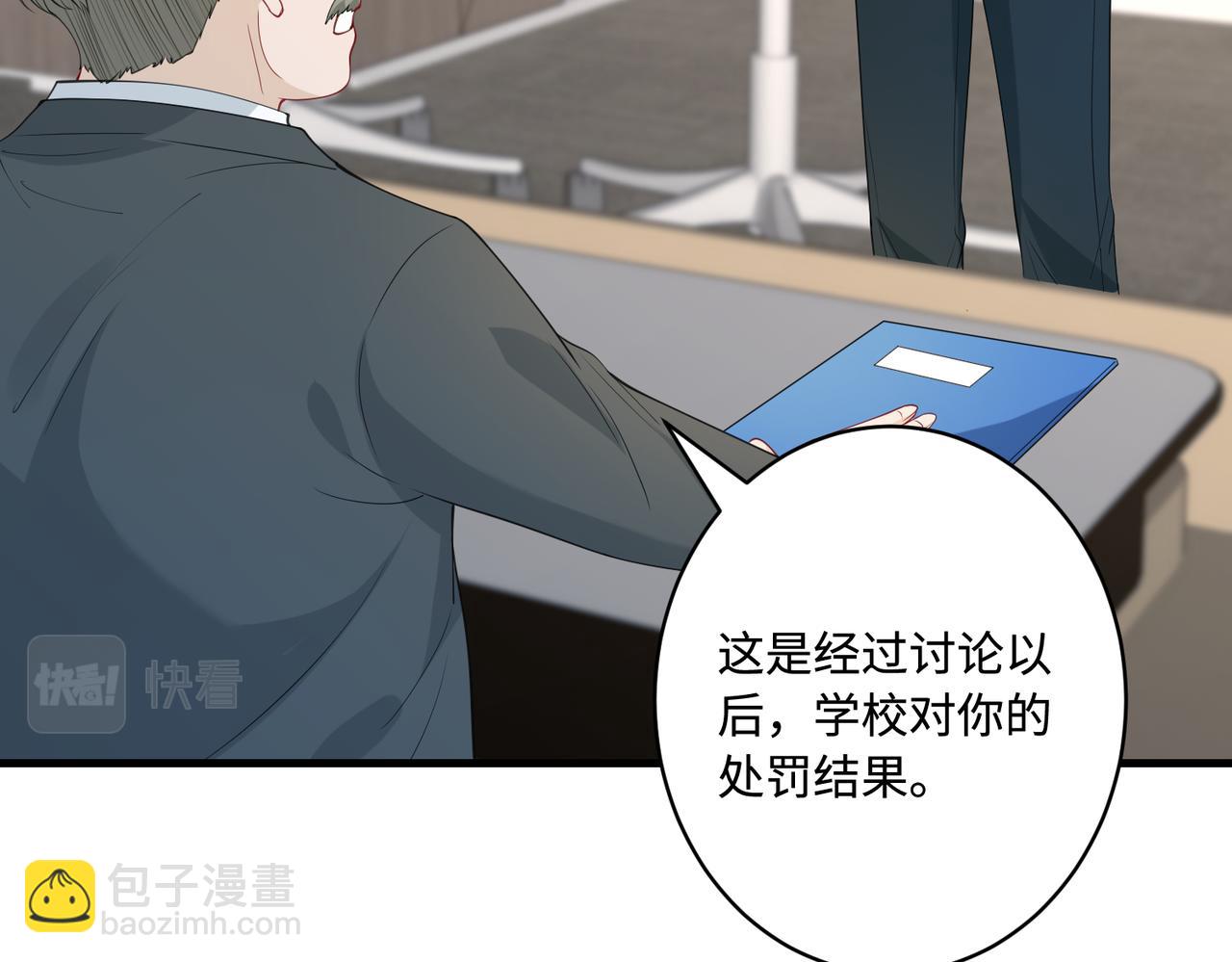 第91话 兑现诺言(1/2)-第91话