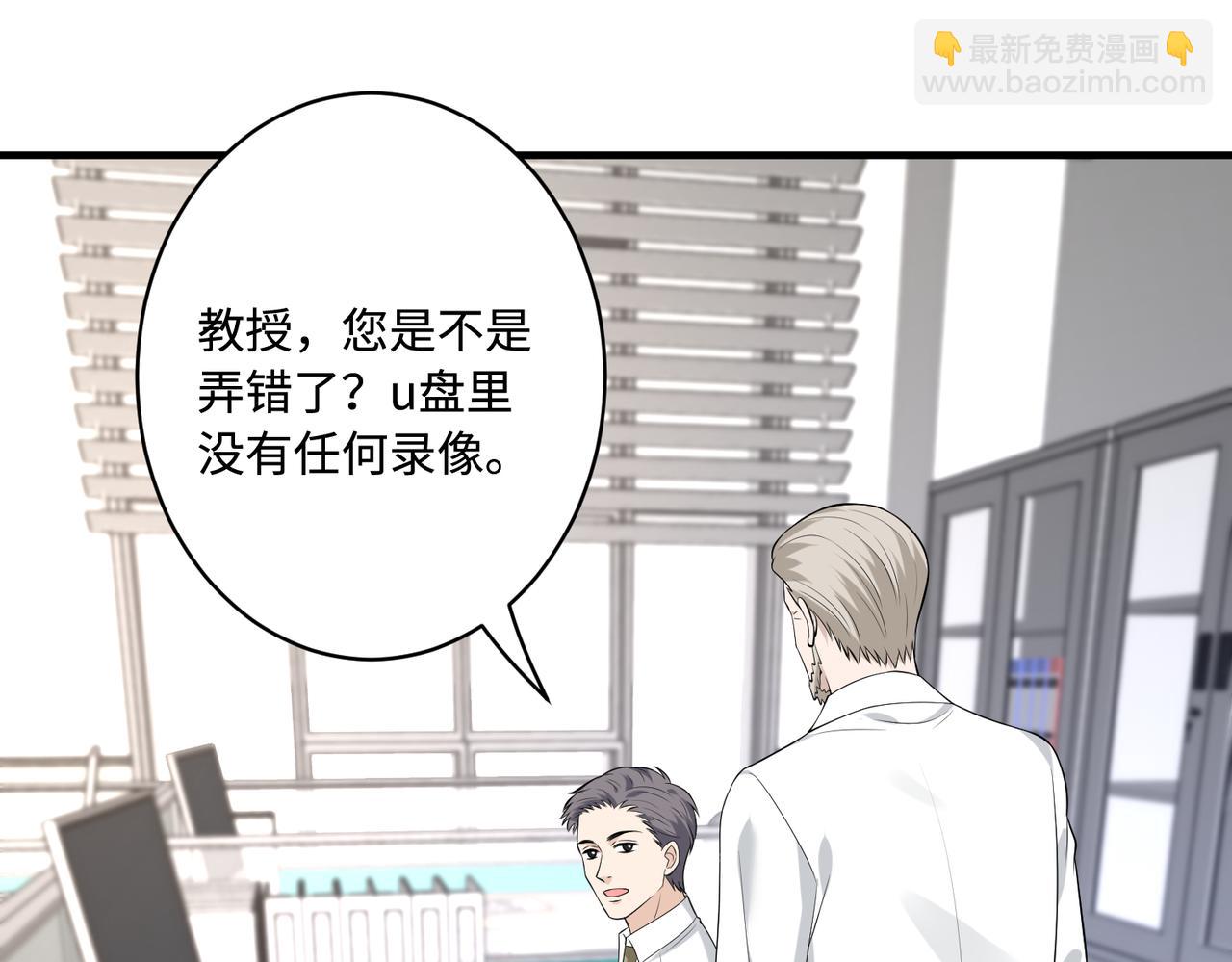 第91话 兑现诺言(1/2)-第91话