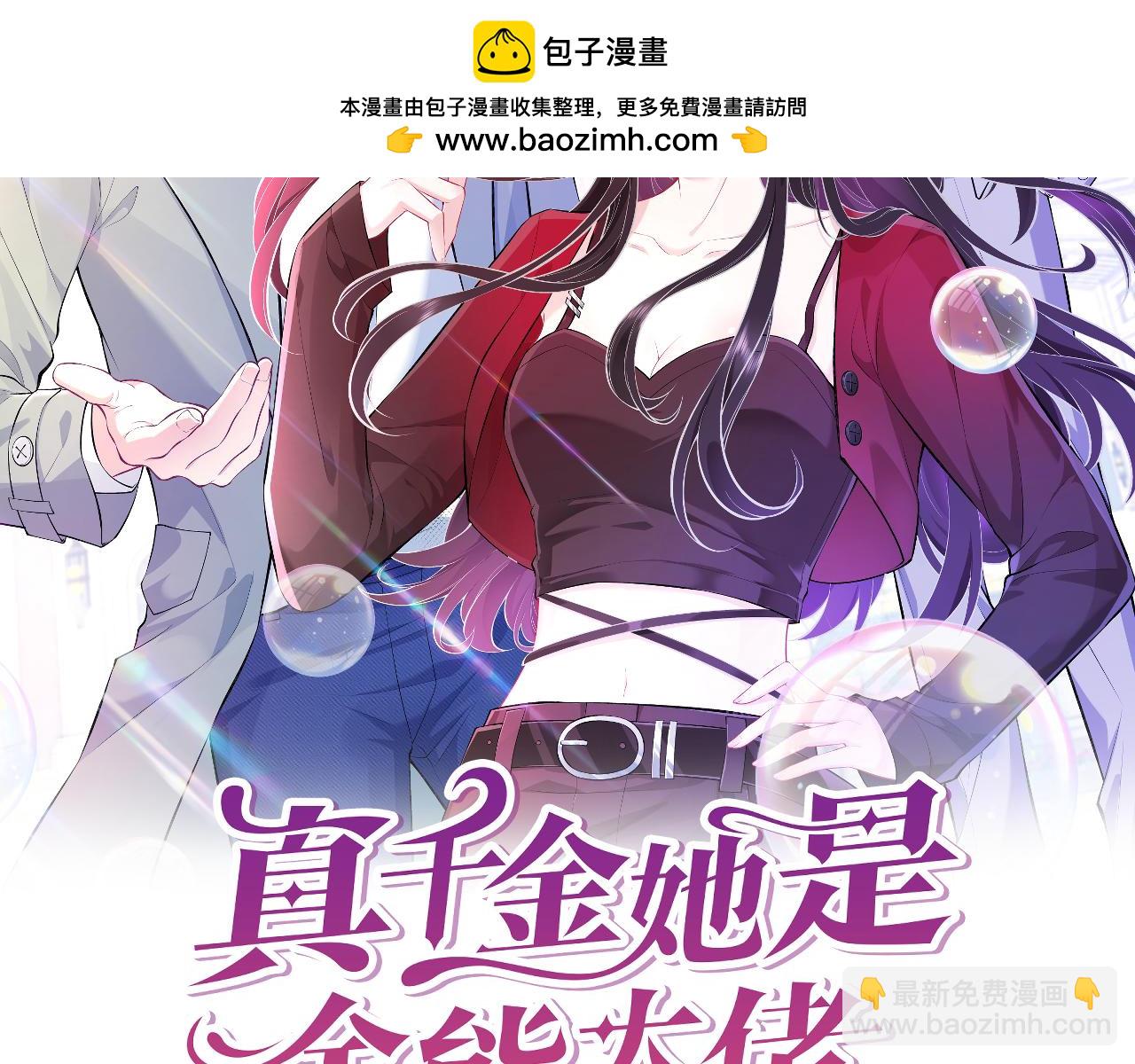 第93话 人和琴，都是垃圾(1/2)-第93话