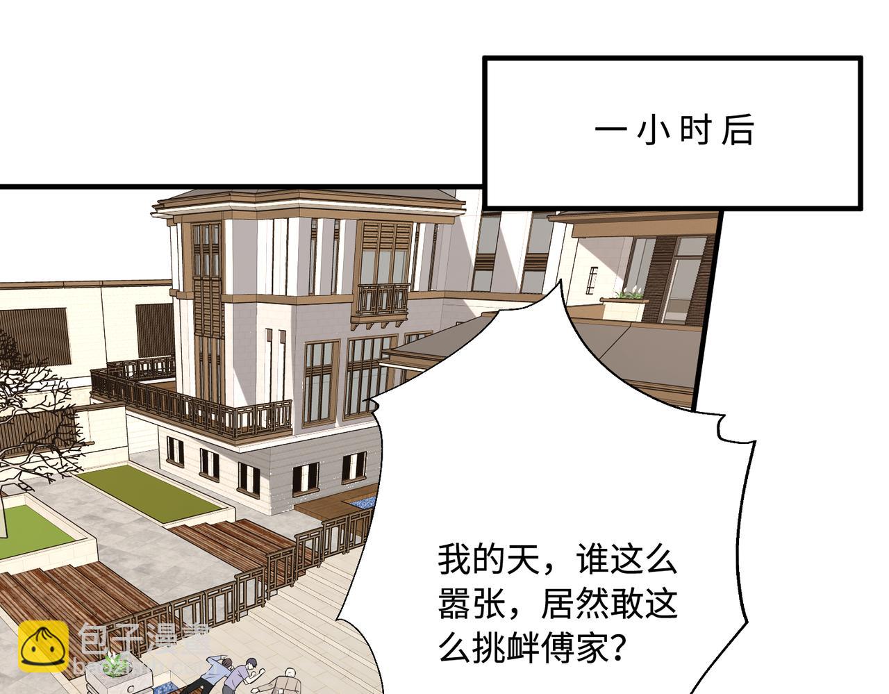 第93话 人和琴，都是垃圾(1/2)-第93话