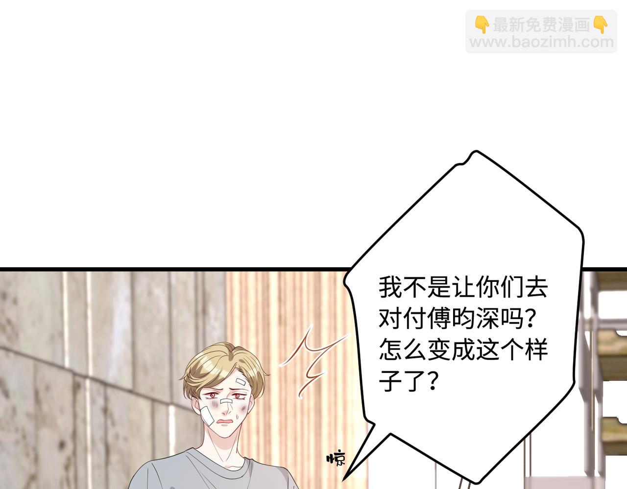 第93话 人和琴，都是垃圾(1/2)-第93话