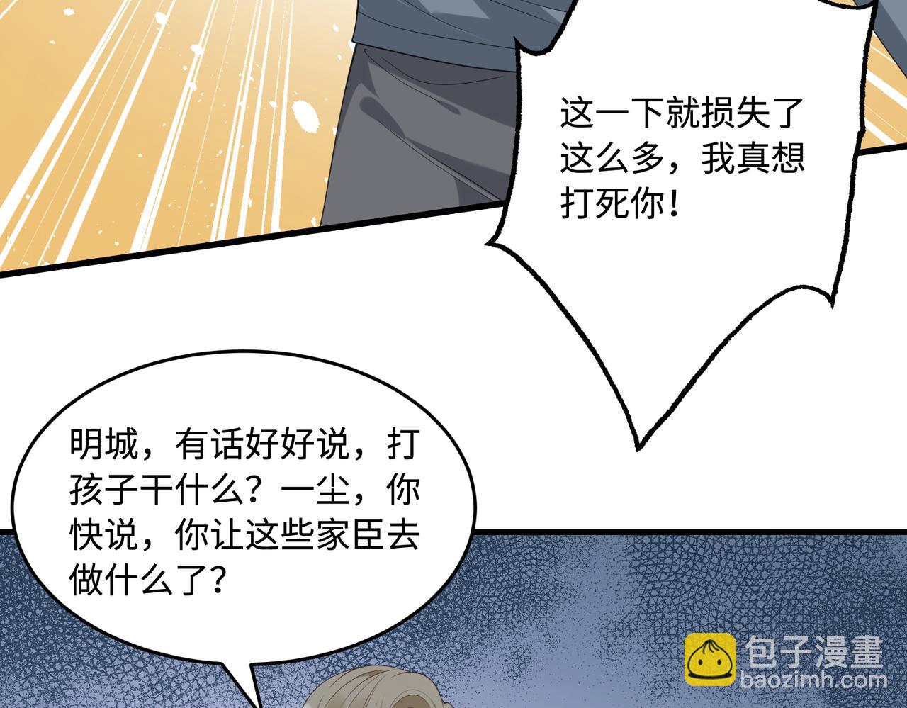 第93话 人和琴，都是垃圾(1/2)-第93话