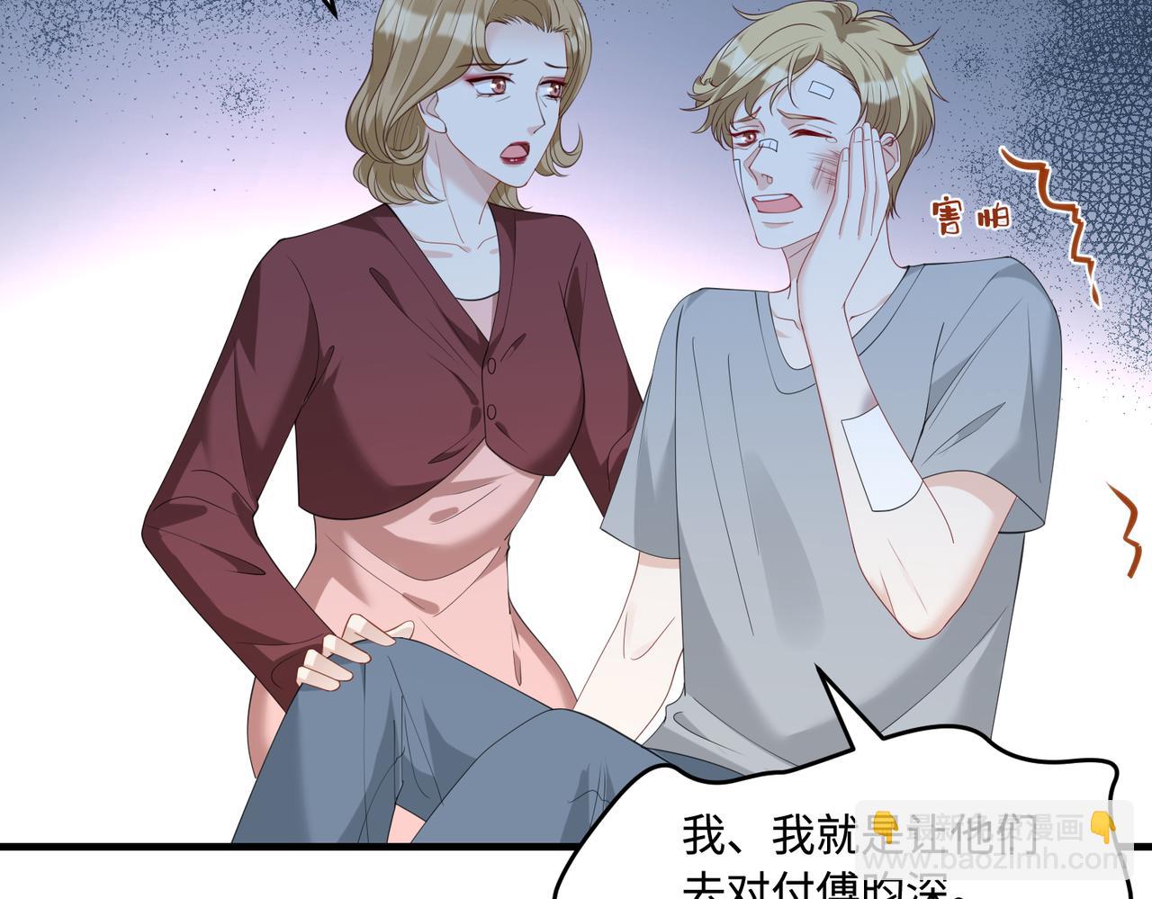 第93话 人和琴，都是垃圾(1/2)-第93话
