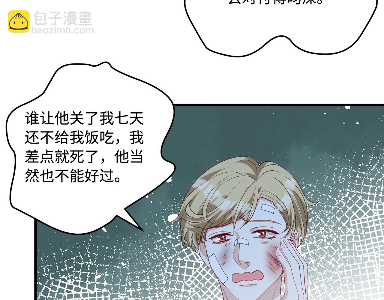 第93话 人和琴，都是垃圾(1/2)-第93话