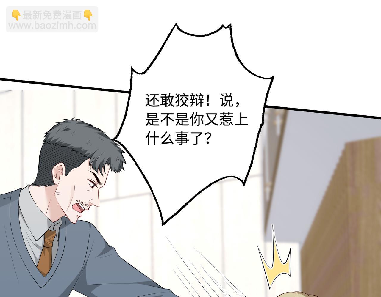 第93话 人和琴，都是垃圾(1/2)-第93话