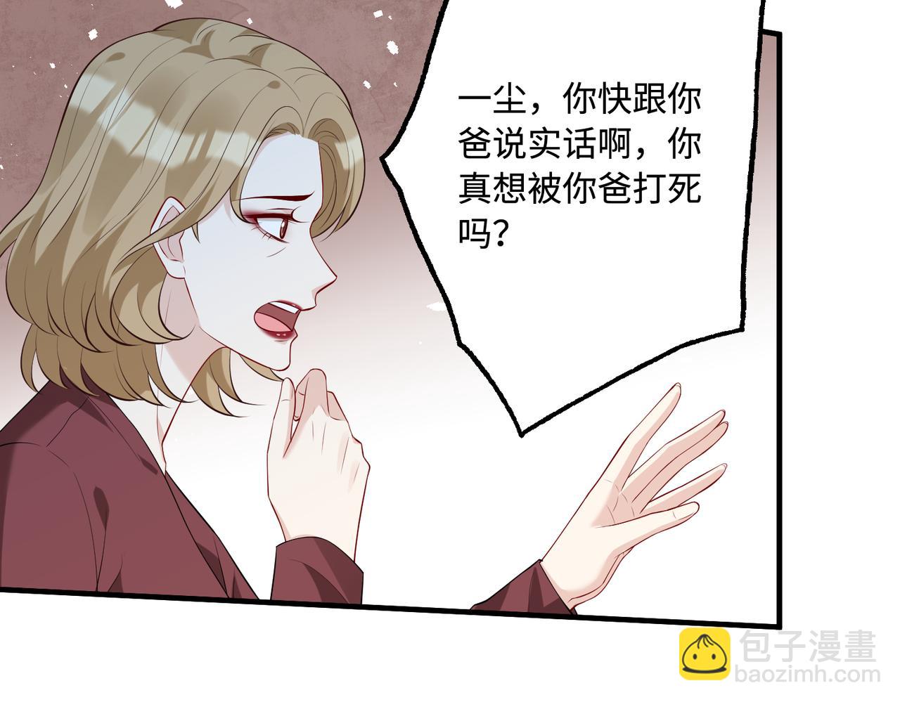 第93话 人和琴，都是垃圾(1/2)-第93话