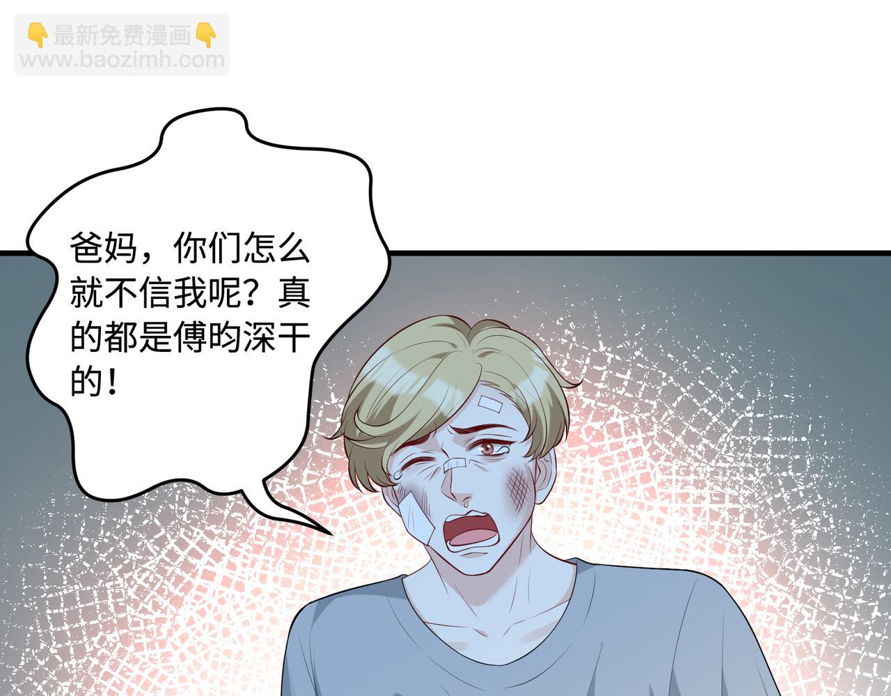 第93话 人和琴，都是垃圾(1/2)-第93话