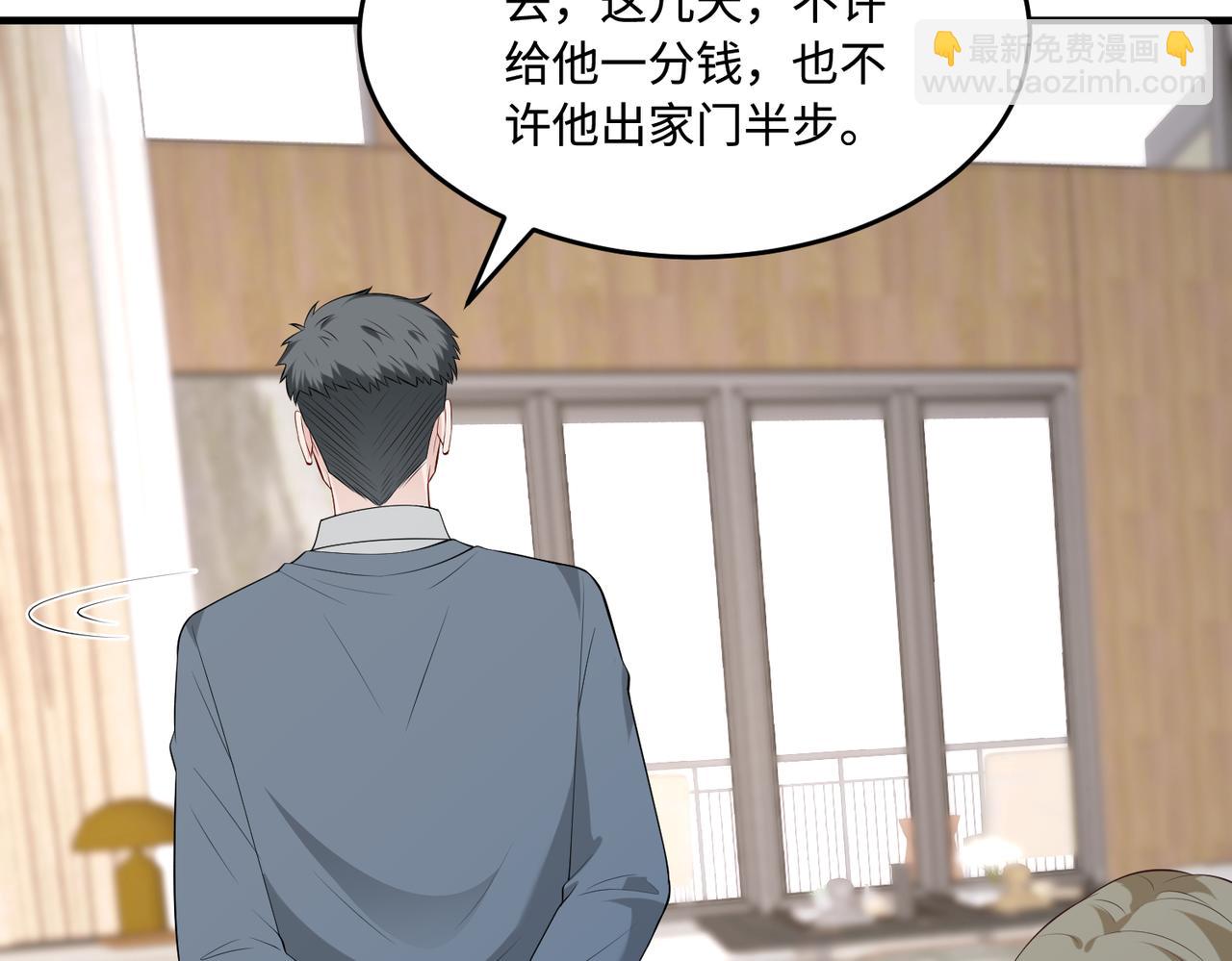 第93话 人和琴，都是垃圾(1/2)-第93话